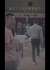 实名羡慕，与偶像的双向奔赴~